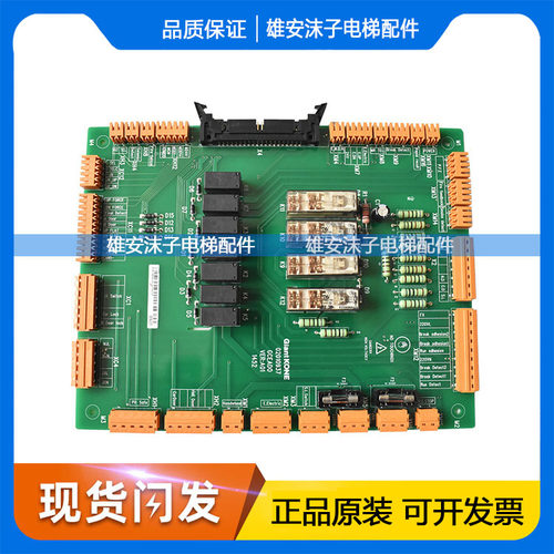 巨人通力电梯GCEADOG11 G06 G03安全回路KM51872463V001/GCEADO
