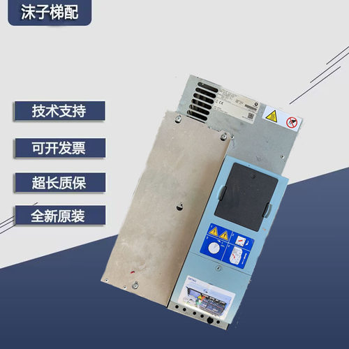 全新原装迅达3300电梯变频器DR VCB 012 12CBR 59410986 59410012
