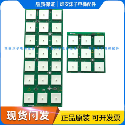 迅达3300触摸按钮板591890/594103/594104/594100/591888/591889