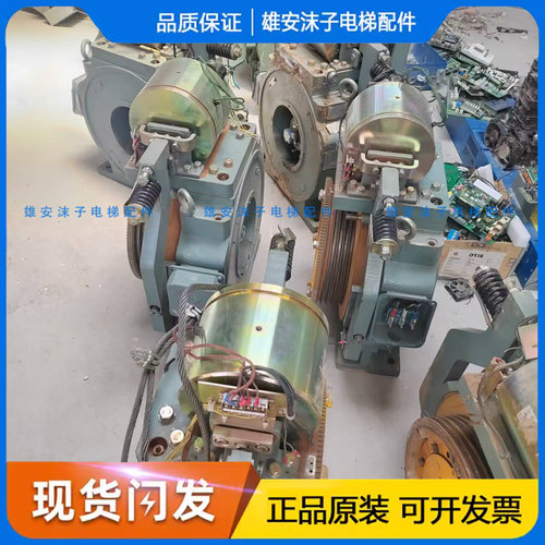 日立电梯主机 GST2a-M105G/HSGL2-115H永磁同步无齿轮曳引机 原厂