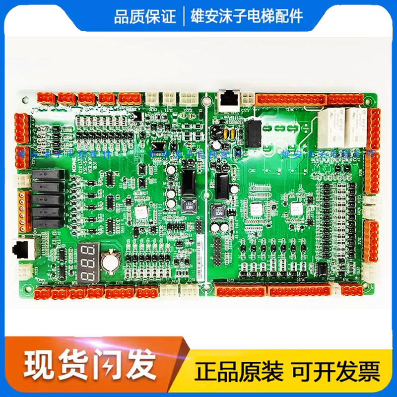 巨人通力电梯配件/GCE600-U巨人通力扶梯主板KM51324580V001质保