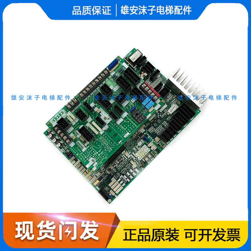 三菱电梯配件GPS-3门机板DOR-143A/DOR-144A/接口板DOR-545原装新