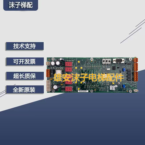 通力菜单板全新技术支持发票