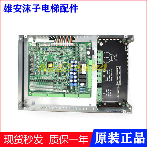 一体化主板告知电梯LDC1000-B