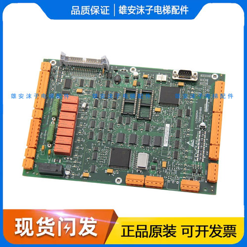 巨人通力电梯驱动板385板LCEDRV板KM760310G01 760313H06全新原装