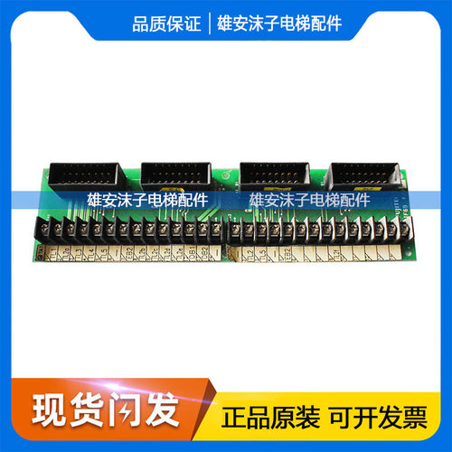 FUJITEC富士达电梯C1 IF69 F/J电子F/HS Y802CN2/VS16A C1A F/J秒