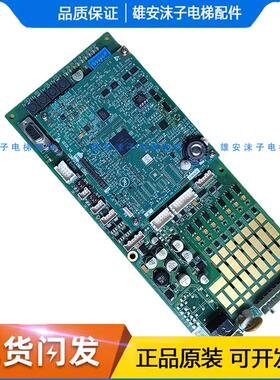奥的斯电梯主板GECB DBA26800EE13 DBA26800EE9/ABA26800AVP6全新