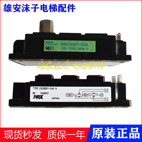 变频器模块奥的斯电梯2MBI150NT