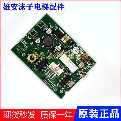 蒂森电梯控制板 G-440A GT0589252 语音报站器信息数据板 E307365