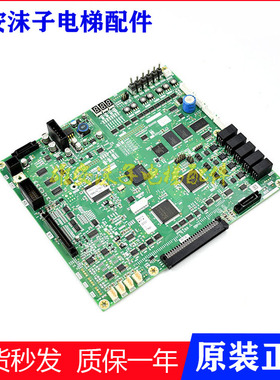 三菱电梯主板 凌云-3 P203778B000G01G101G13G105G11G305