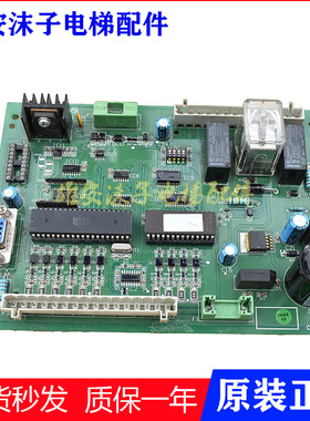 奥的斯电梯 门机板 XTB4351APF DISS板 轿顶通讯板 全新现货 原装