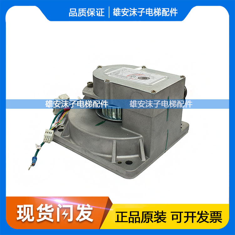 奥的斯门机马达PM-FLAT-90KAA24354AAV1/3 AAX5 NGSOK2全新门电机