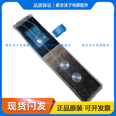 适用于三菱电梯液晶外召外呼显示板P366728B000G01ZLHH-191AG01