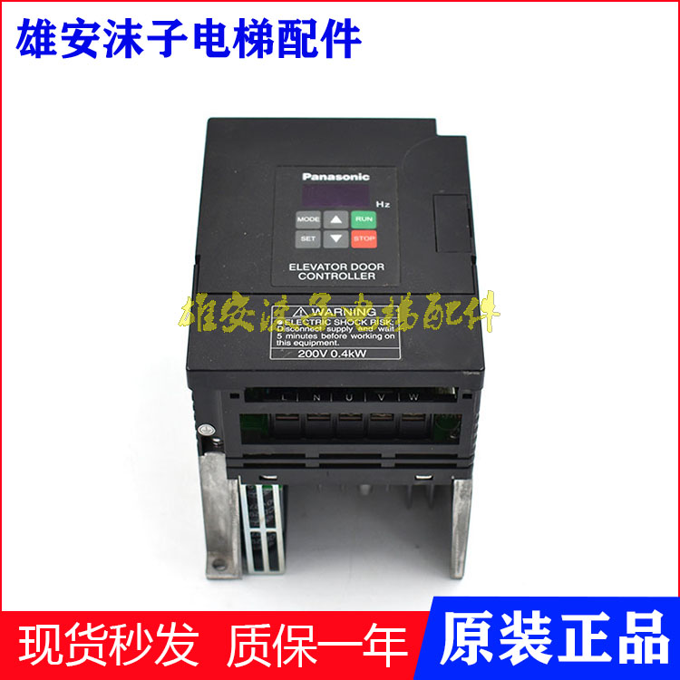 门机变频器变频器松下原厂全新