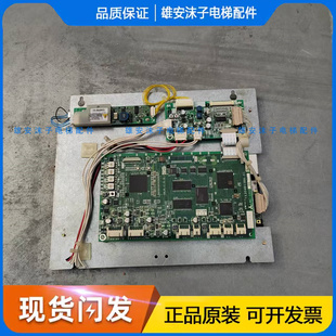 LHC 53全新原装 1036D NL6448BC33 1040A 进口三菱液晶屏整套