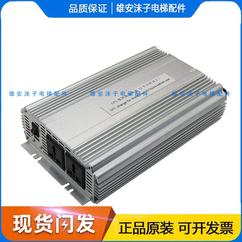 适用于蒂森别墅电梯逆变器UPS电源DC48V转换器SPECIFICATIONS