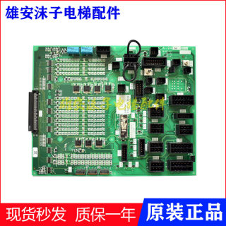 现货适用三菱电梯接口板KCA-941A全新主板KCA-911B电子板KCA-910C