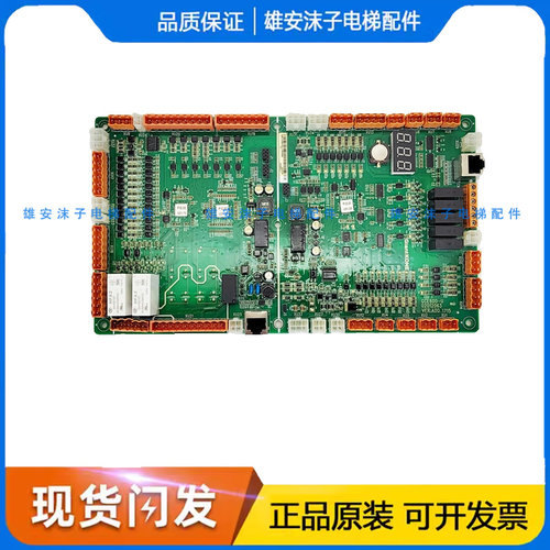 巨人通力电梯配件/GCE600-U巨人通力扶梯主板KM51324580V001质保