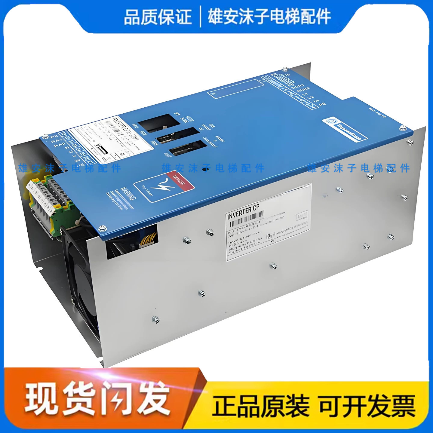 电梯配件变频器蒂森CPIK-48M1