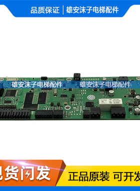 通力电梯KDM159变频器驱动IO板70CVB01070 G J接口板70CVB01071 J