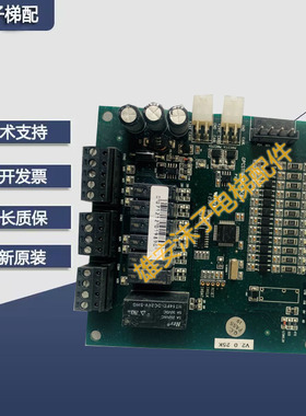 博林特电梯配件轿顶通讯板 GPCS1116-PCB-2/-4原装正品实物图现货