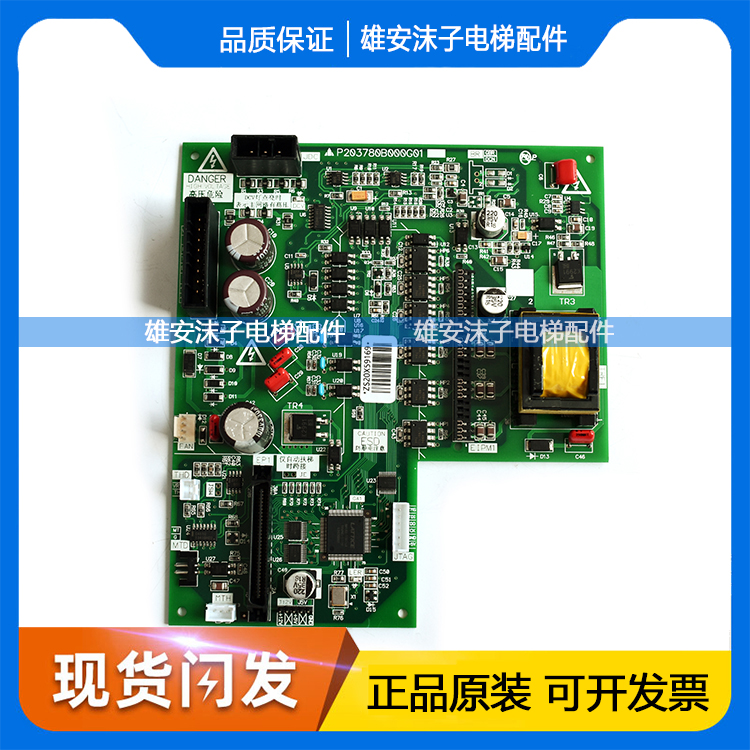 三菱凌云驱动板控制柜板P203780B000G01 P203781B000G01 737B 709