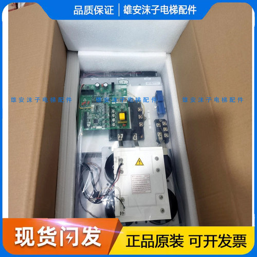 三菱电梯凌云凌杰变频器P203015B150G03L01电梯逆变器