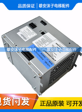 三菱凌云-3电梯开关电源Z59LX-42/Z59LX-46/CTQ1000BMIT 电梯配件
