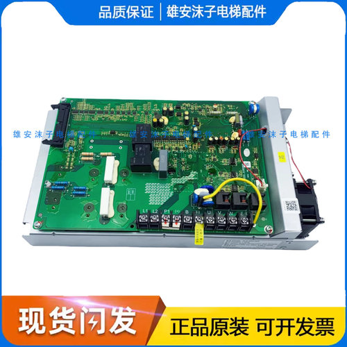 日立电梯HGE变频器ELS-2S015A2/A3 功率1.5KW 原装现货 质保 全新