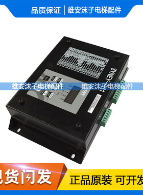 MCTC-PES-E1扶梯安全监控板ES.11/A 电梯防逆转SYNEY-ES1