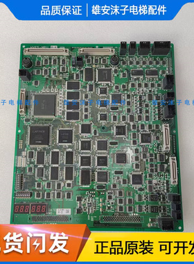 现货！全新日立电梯进口梯HVF5-MPU主板 R-K，包写程序，质保一年