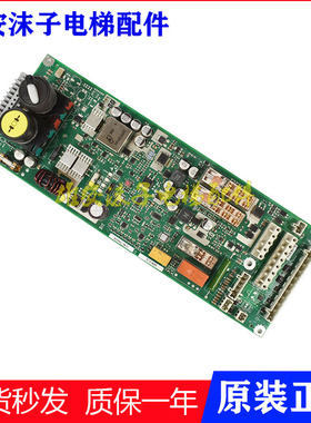 迅达电梯SEM印板电源板560113 594239 检修板594240 594241松闸板