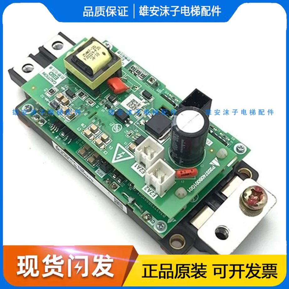 三菱电梯驱动板P203740B001G01模块CM200DX-24S/2MBI300VN/225