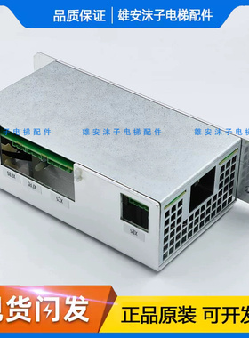 通用变频器V3F18抱闸模块KM768080G01抱闸电源盒全新原装