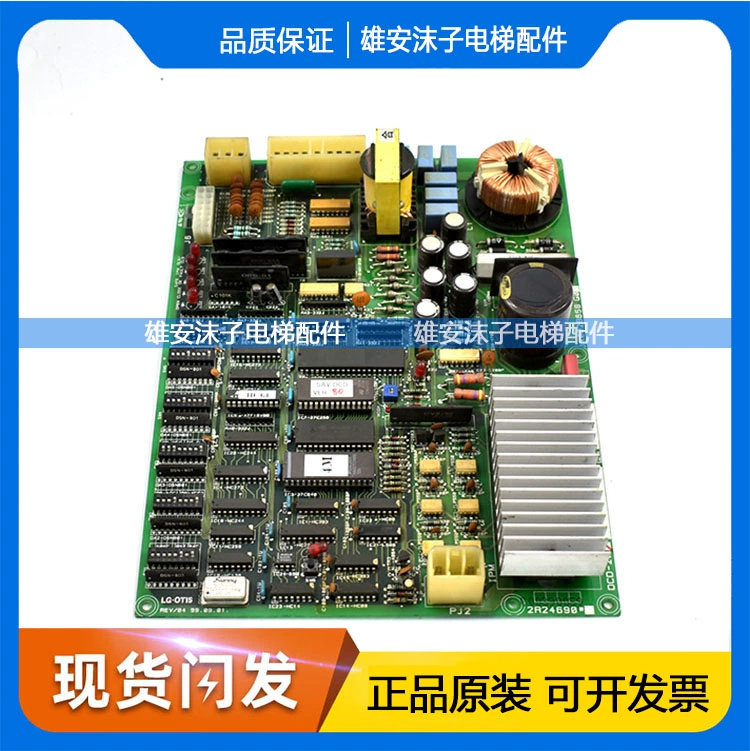 LG星玛电梯轿顶门机板 DCD-20 DOC-201 DCD-22 2R24690* 原装现货