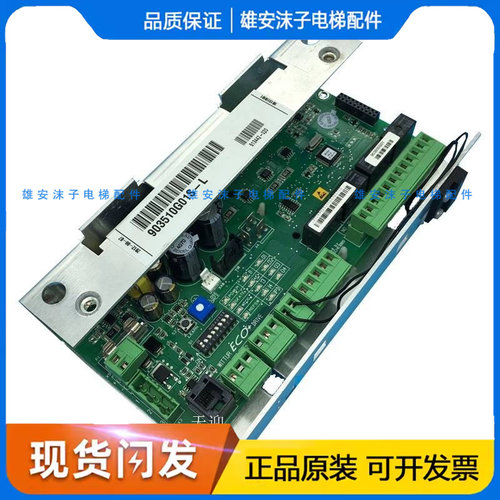 通力电梯KM903510G01门机板威特ECO变频器门机盒 S903510G01S-L