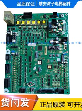 日立电梯配件ELSC05主板PL000327-B 小板ELS-POW PL000330-A