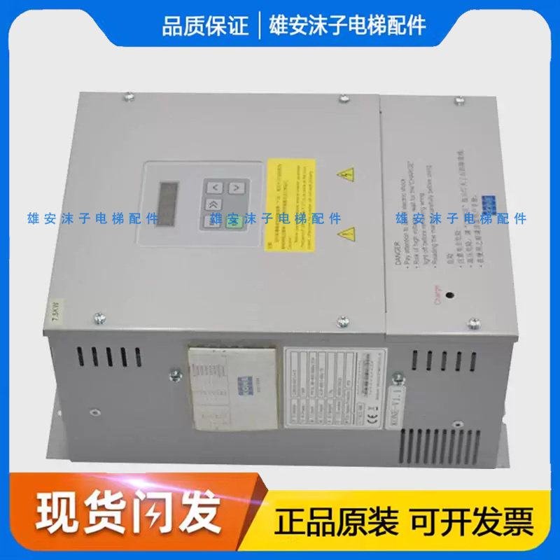 KM5301760G01/02/G10通力扶梯分时智能变频器/CON9100-A0055-2-4