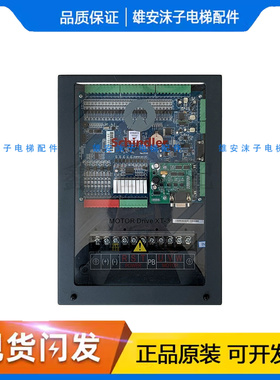 西继迅达电梯变频器XT-3/XT-5-4007-4011-4015主板SCH5600-V3现货