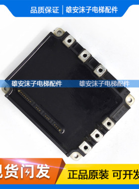 适用三菱电梯驱动模块PM100150RSE120 7MBP150RA120-05 100RTB060