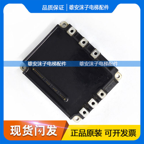 适用三菱电梯驱动模块PM100150RSE120 7MBP150RA120-05 100RTB060