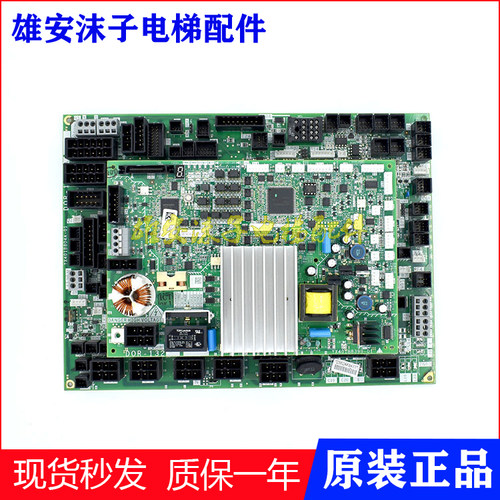 电梯门门机板三菱原厂现货