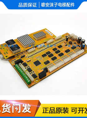 沈阳博林特电梯米高外呼显示板OCAL-08C-PCB-6/7/8/9/13/15现货