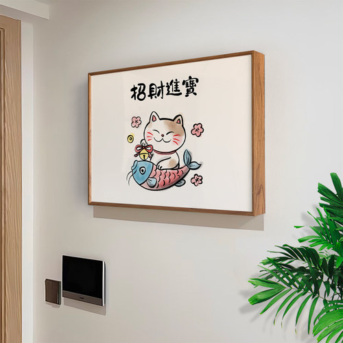 招财猫电表箱装饰画财神遮挡画