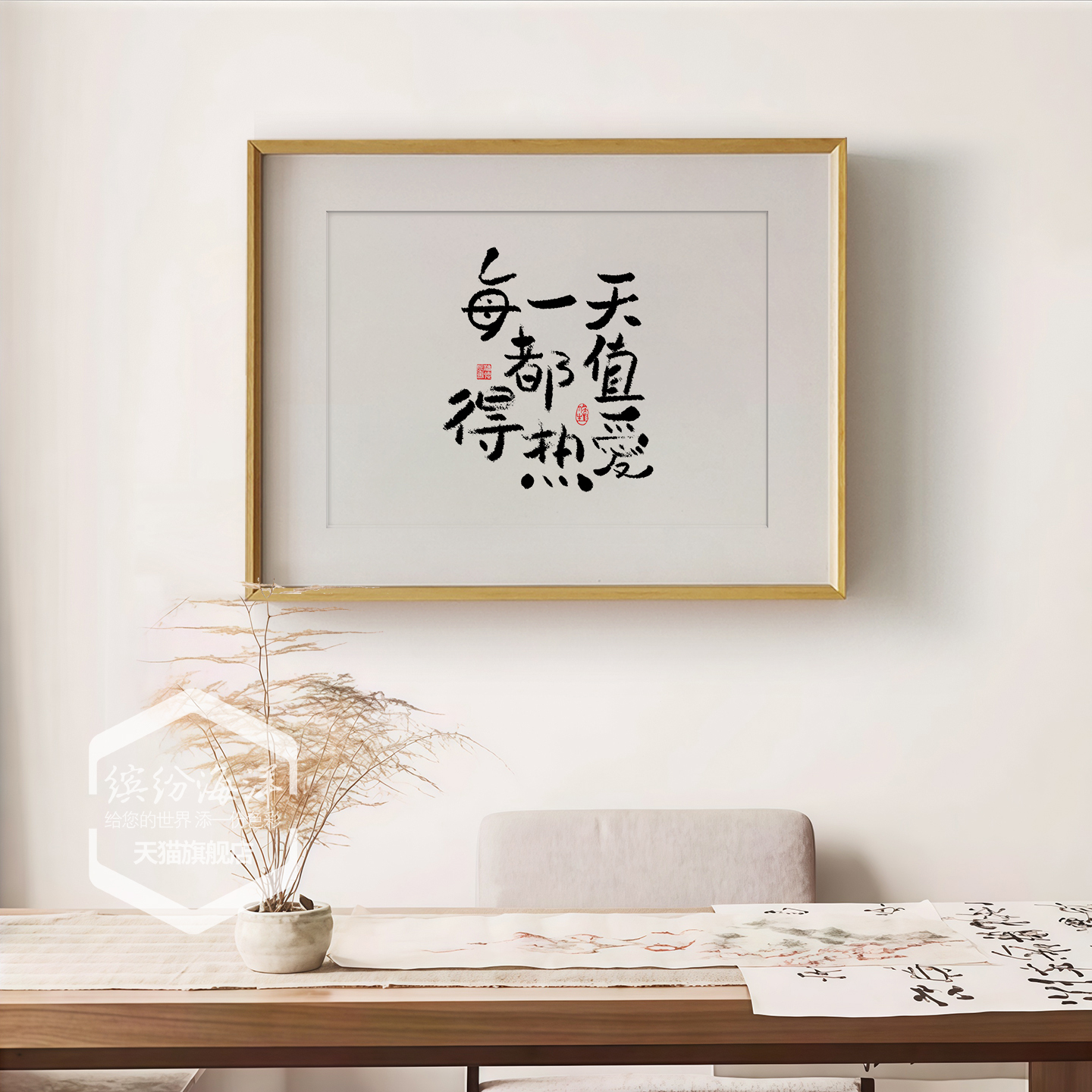 新中式餐厅电表箱装饰画原木风挂画遮挡电闸箱电源开关盒遮丑字画图片