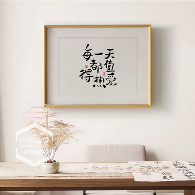 新中式餐厅电表箱装饰画原木风