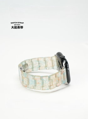 春夏冰感树脂材质iwatch表带