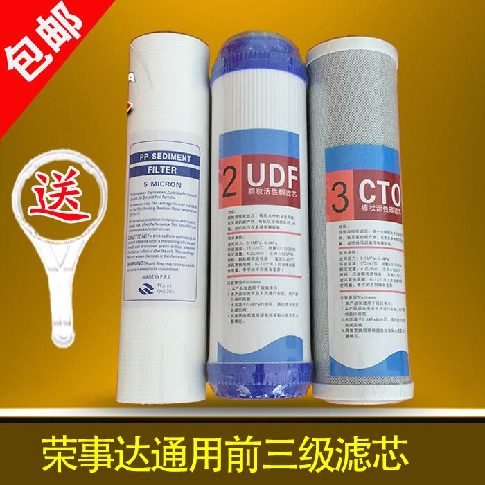 汇淼 吉之美 净之宝 凯美尔 饮 朗润 米肯 净水器通用滤芯！柯立|msdalam kategori peralatan dapur, penulen air - dari Buy2taobao.com untuk memberikan perkhidmatan ejen Taobao profesional membeli