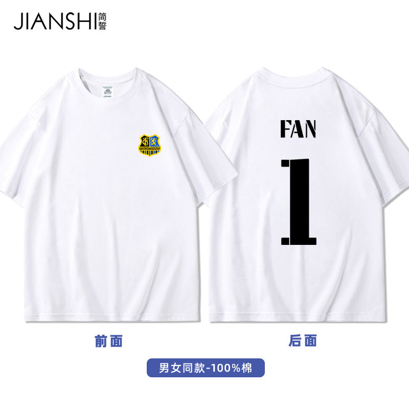 樊振东同款短袖t恤纯棉短袖男女学生乒乓球文化衫训练衣服可定制