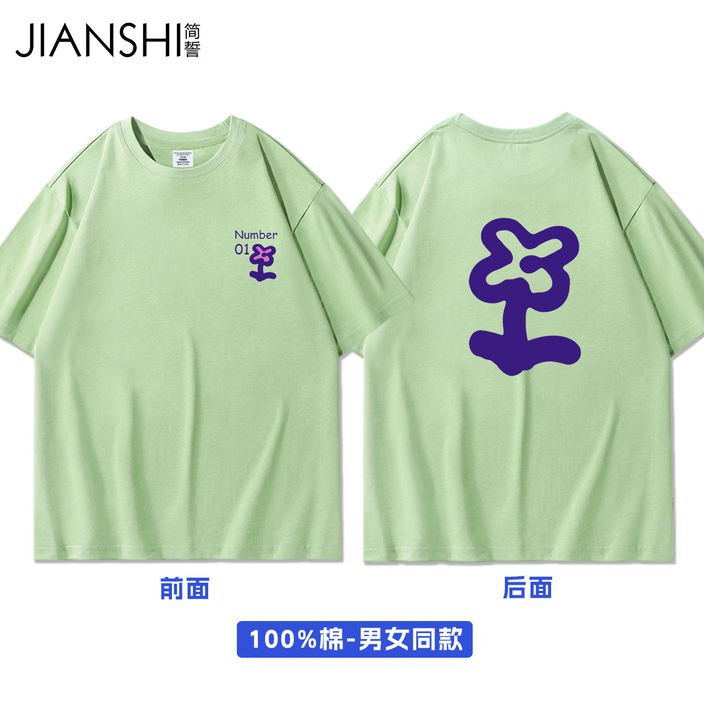 超火潮流主播同款小花t恤短袖
